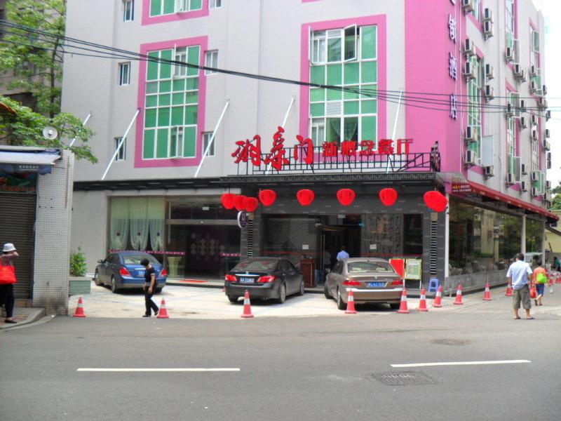 V8 Hotel - Xicun Guangzhou Eksteriør billede